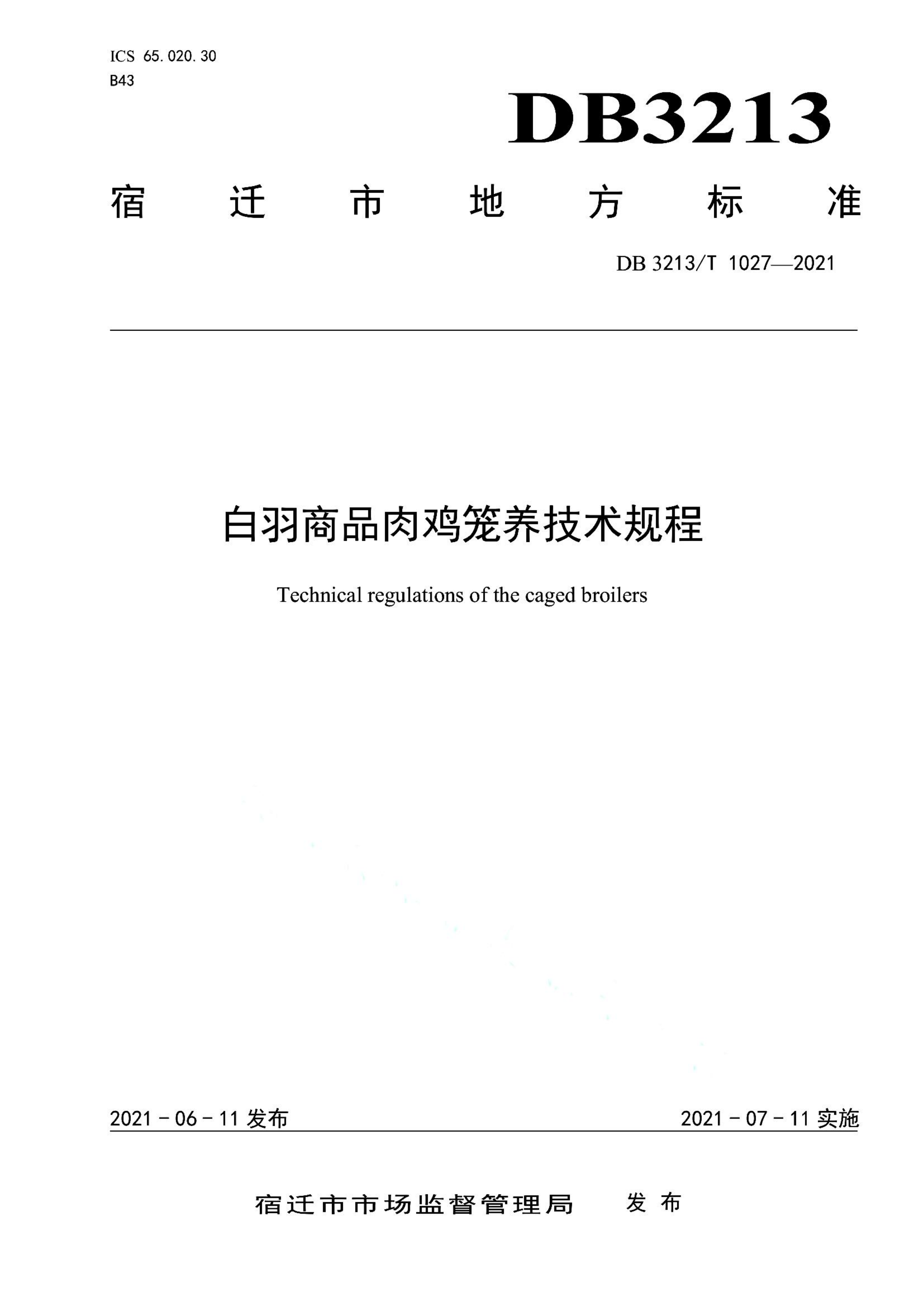 资源详情图